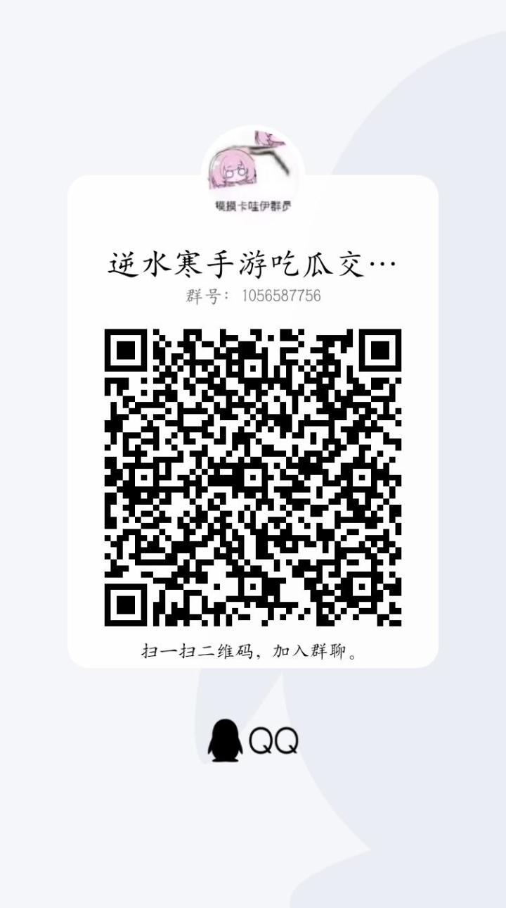 吃瓜群众吃大瓜截图