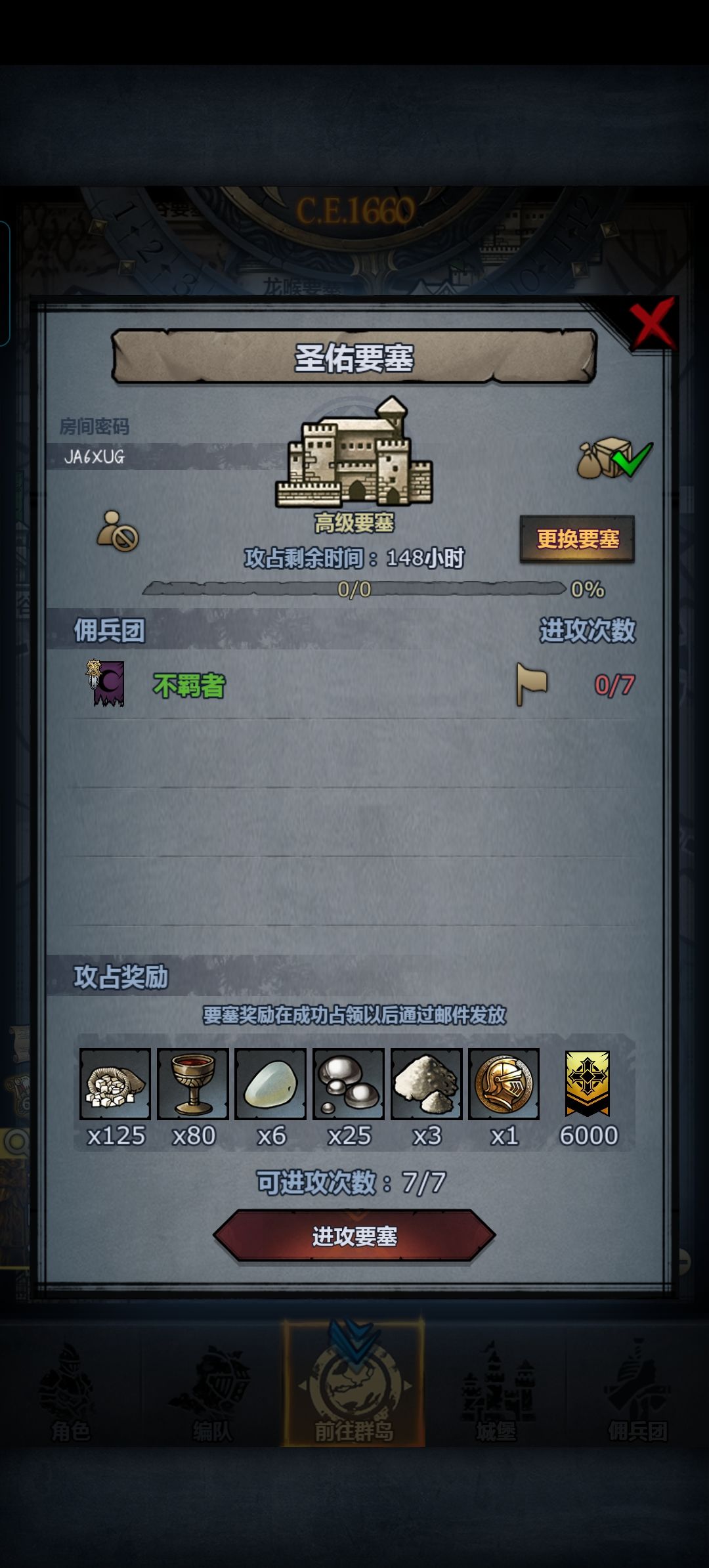 圣嚎远 1