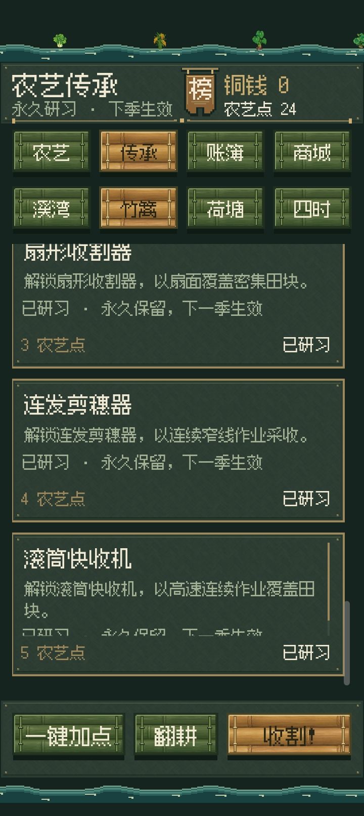 动态图片 8