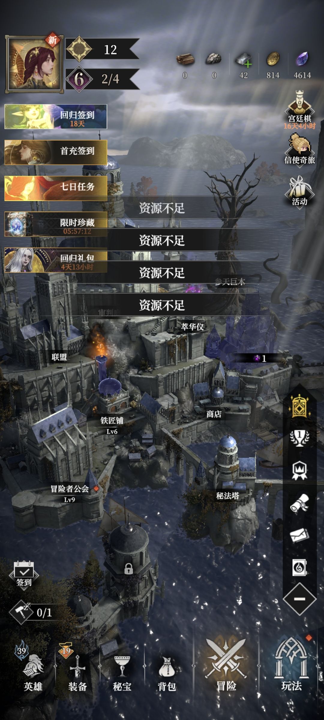 庄园 2