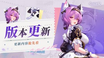 更新预告 | 精进系统上线，冒险者解锁精进属性啦！