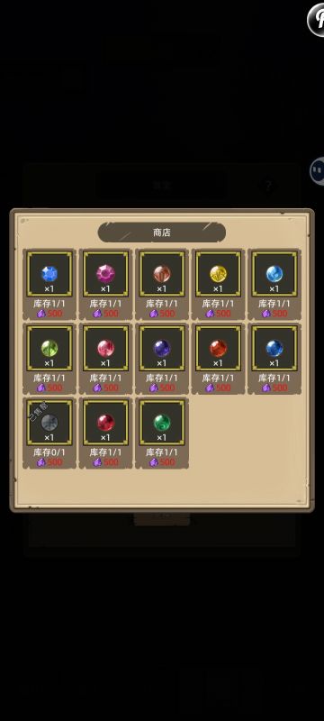 新专业珠宝加工对各天赋提升分析②