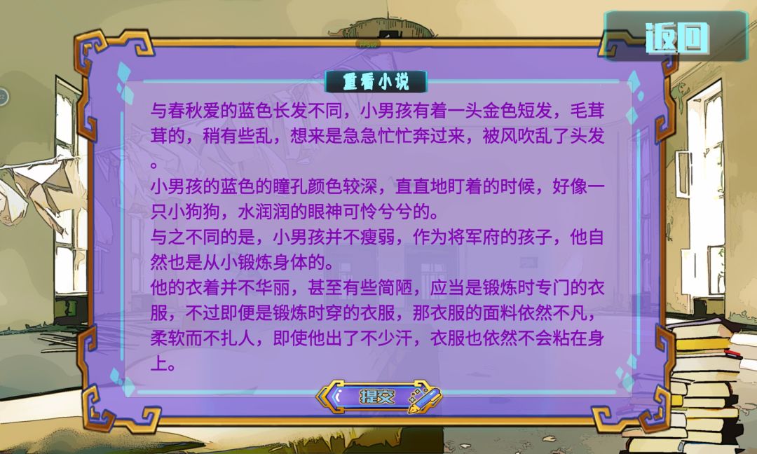 就是说，所以，穿越世界是现代，写的第一本是古代是吗？ 2