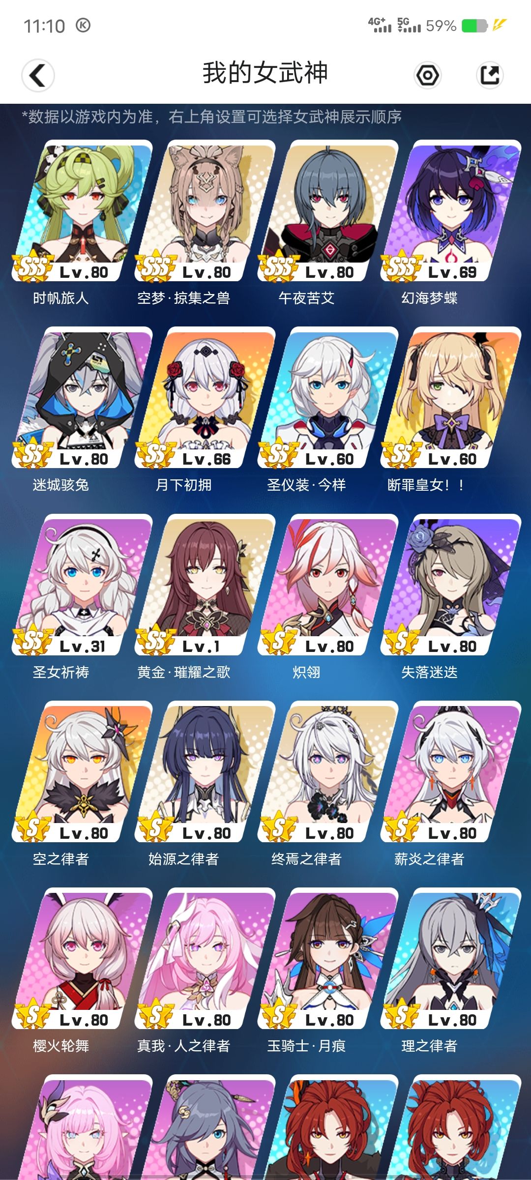 有人帮我玩吗? 1