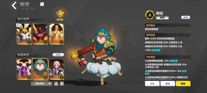 @阿宽
本来准备了很多话,可是最终都化作了一声“唉”
我是从内测就开始玩的一名将近40岁的大叔菜鸡玩家,热爱游戏,但是这么多年真的见了太多毁于bug的游戏,记忆中最深的就是“魔渊之刃”,各种复制bug,无限钻石bug…
阿宽,珍重
火炬,珍重
心动,珍重
少一点蝇营狗苟,多一点热爱截图