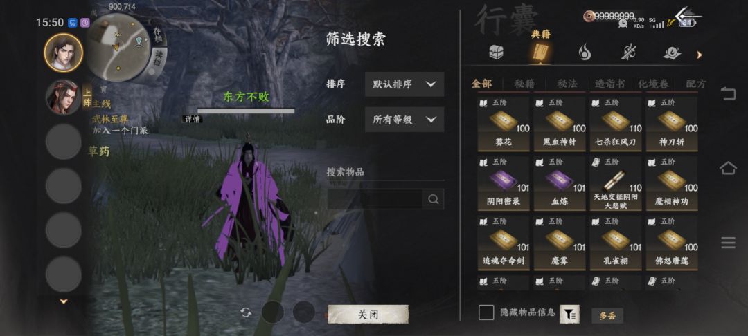 【真实和地狱】祝大家五一快乐🎆 3