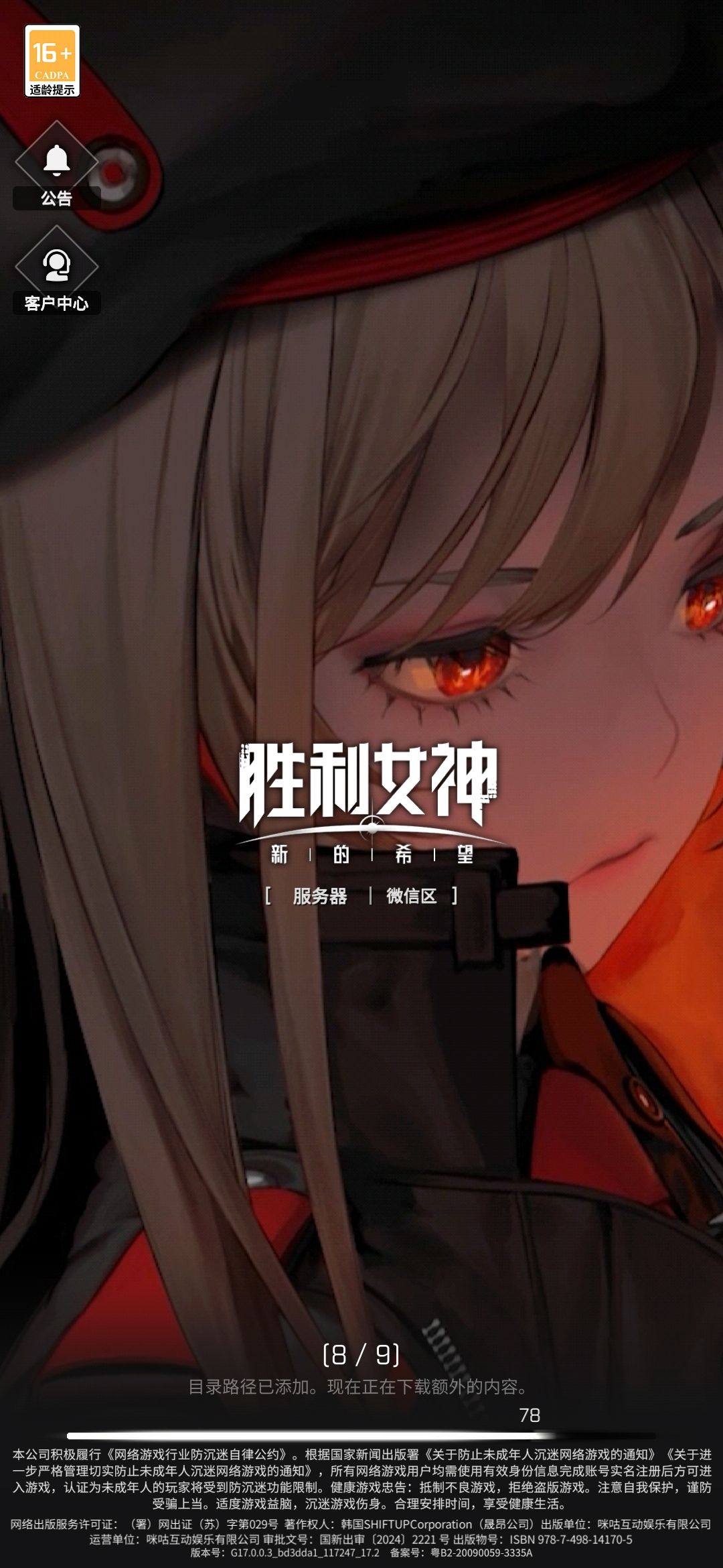 加载老是卡是什么情况啊 1