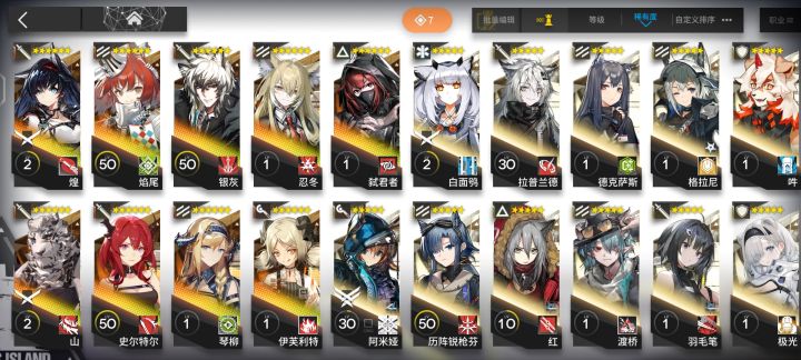 新手回归怎么玩求求大佬给点建议截图