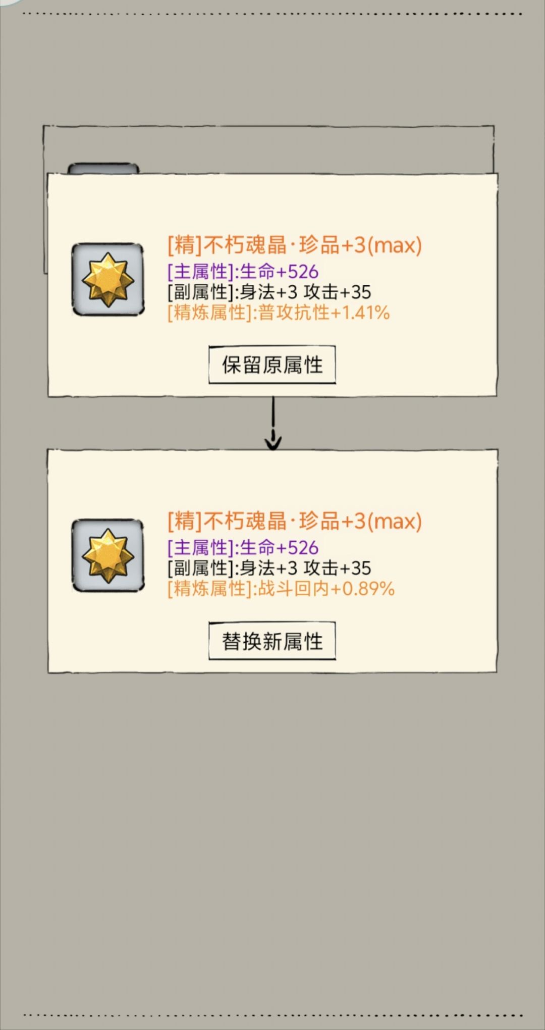 xf给你了 3