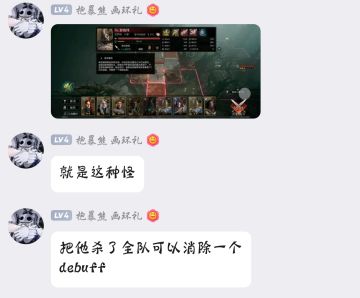 消除永久debuff技巧（4.11更新后失效）