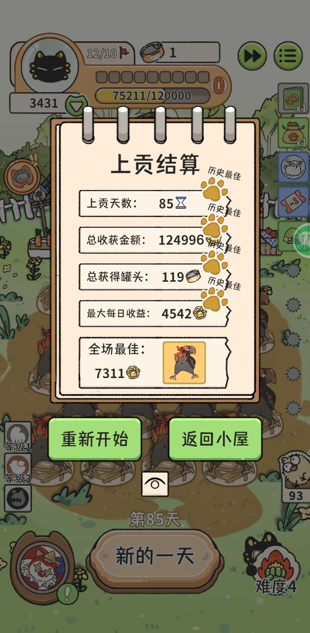 有点抽象 2