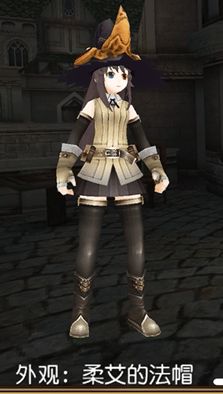 【柔艾 困难 地狱】外观及其染色部位一览