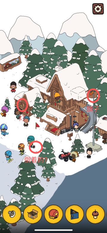 240109【搜查课】