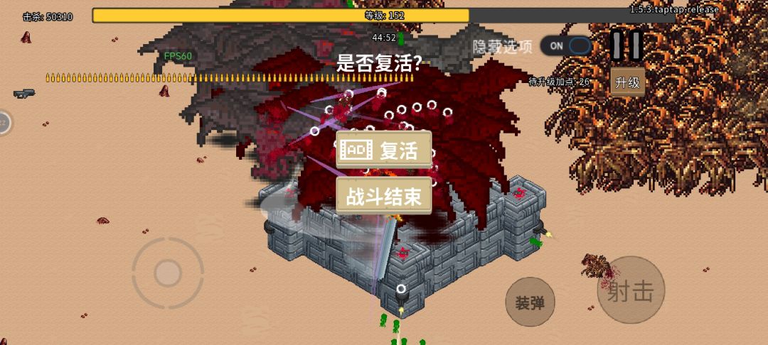 基础步枪才是神中神，其他武器也就图一乐呵 3