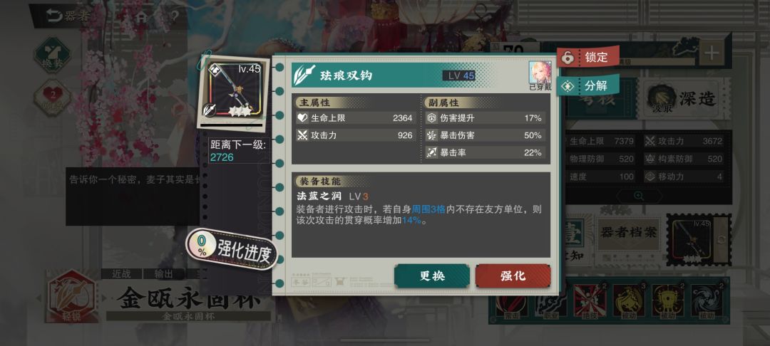 词条是真不错啊 1