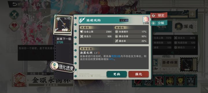 词条是真不错啊截图