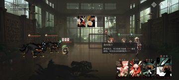 训练课最后一课第一部分攻略