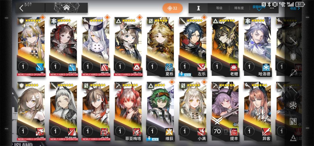 痛苦的300大保底😣 1