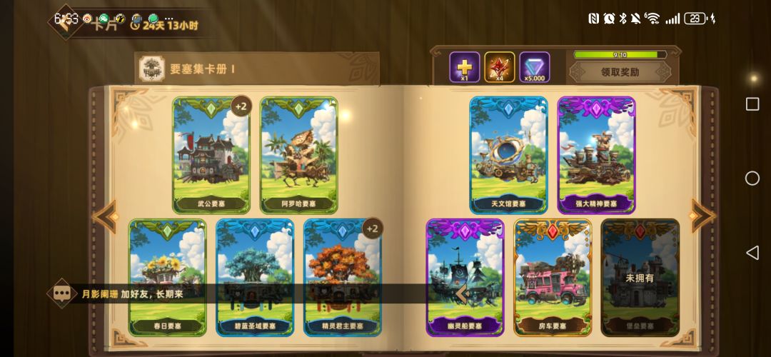 万圣节换堡垒,尼采 470010 2