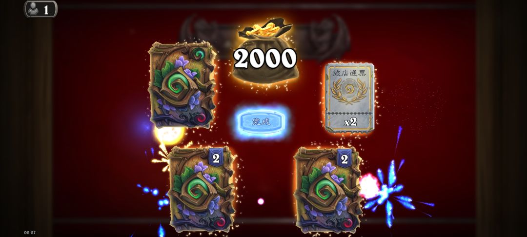 600金币打到5000金币 2