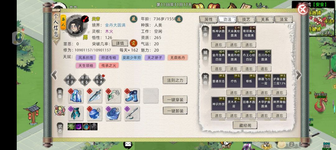 请大佬提下意见 2