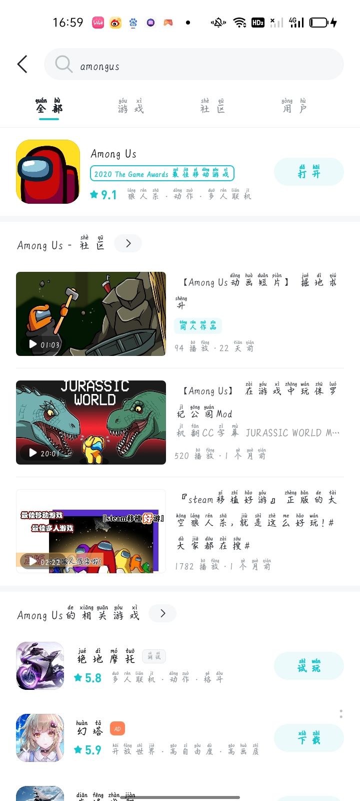 动态图片 1