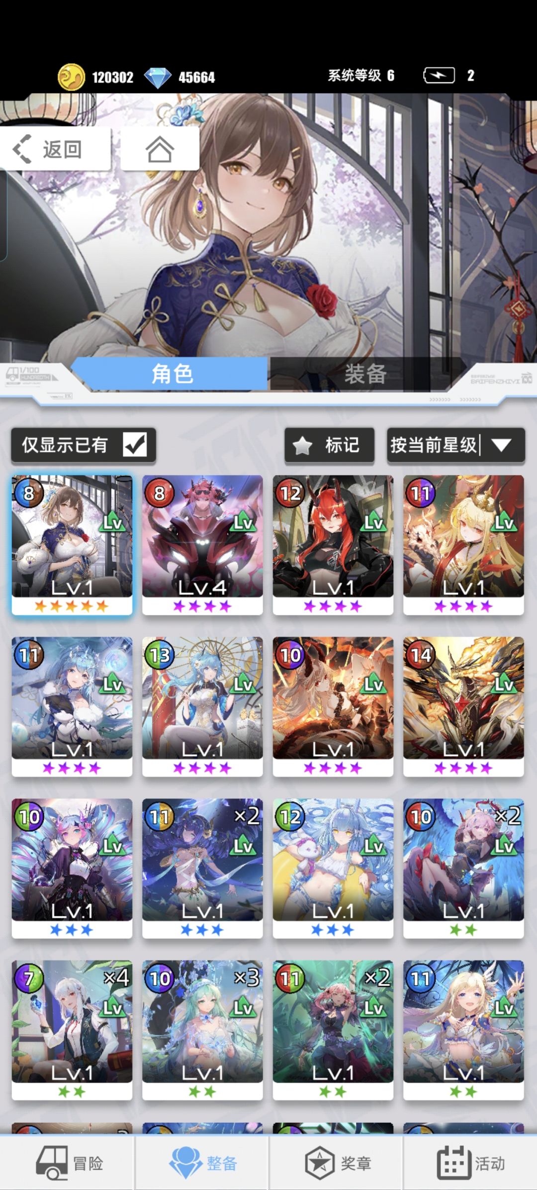 【我的百分之一】+【悟空】 1