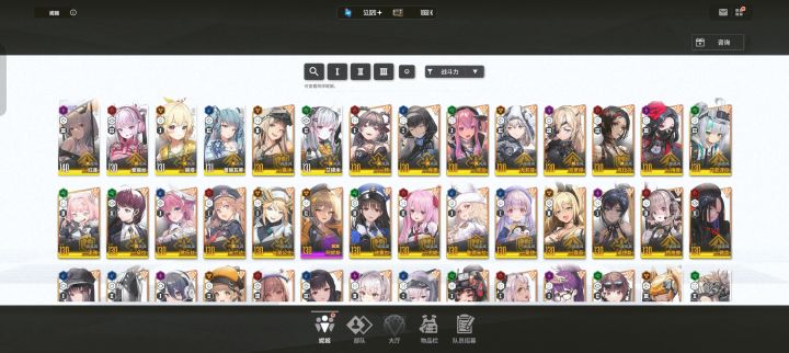 #胜利女神 
求配队竞技场截图