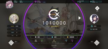 Xenith IV难度理论