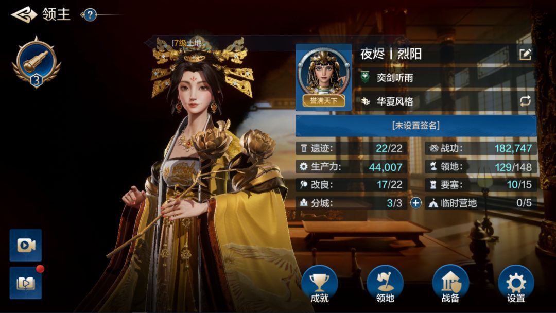 俱乐部备战 1