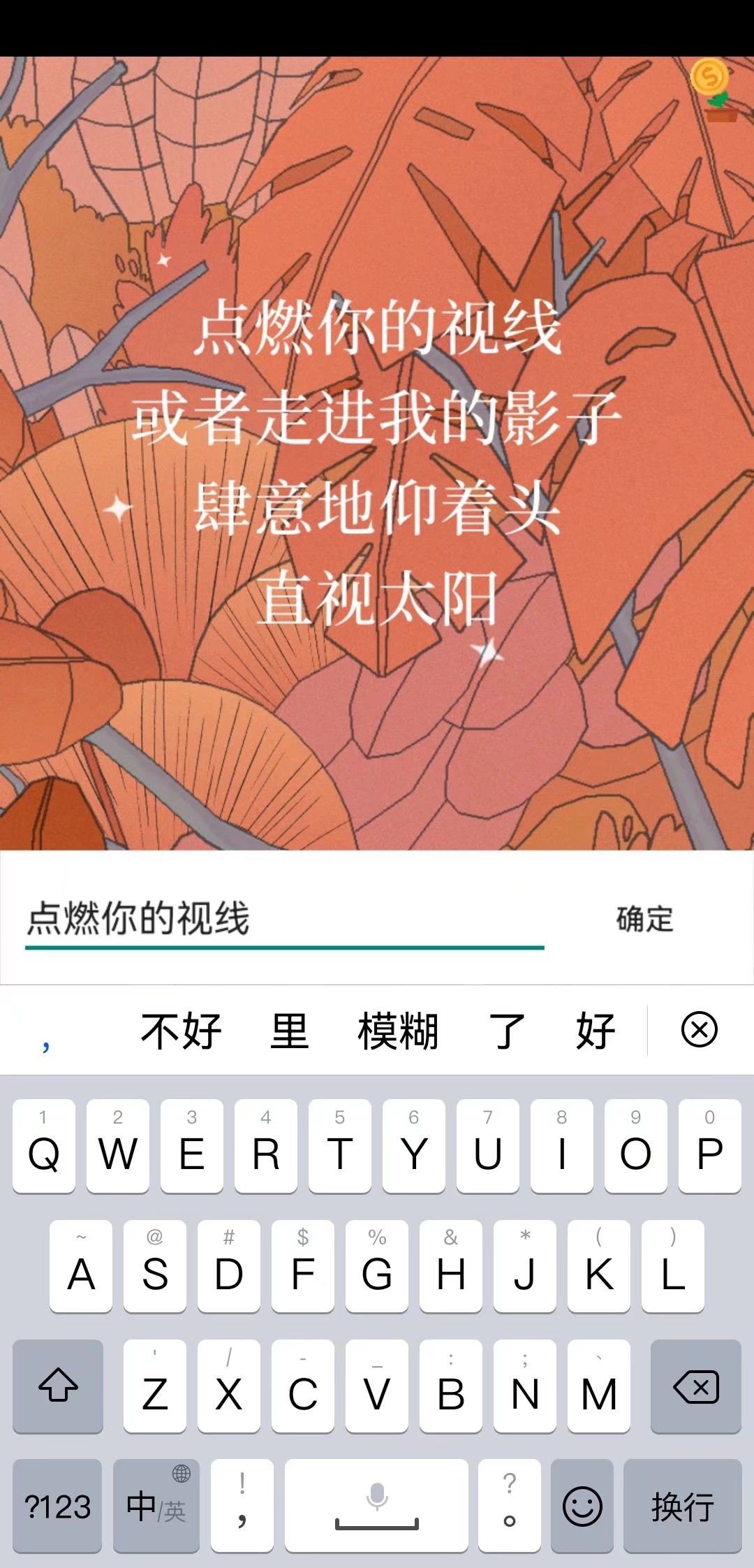动态图片 6