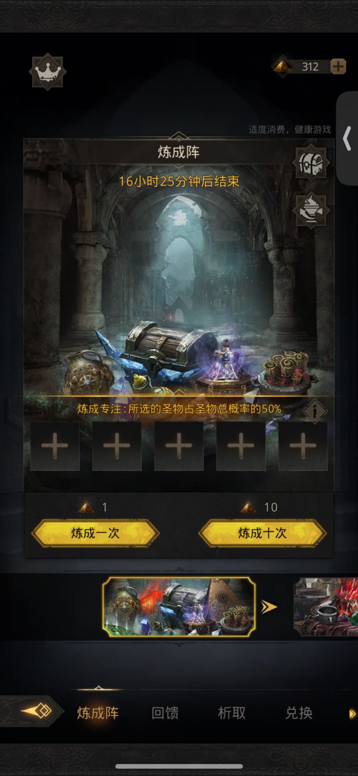 箱子里还有135,一共347截图
