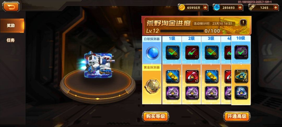 纯萌新玩家,问一下白嫖英雄好还是白嫖手册加淘金 1