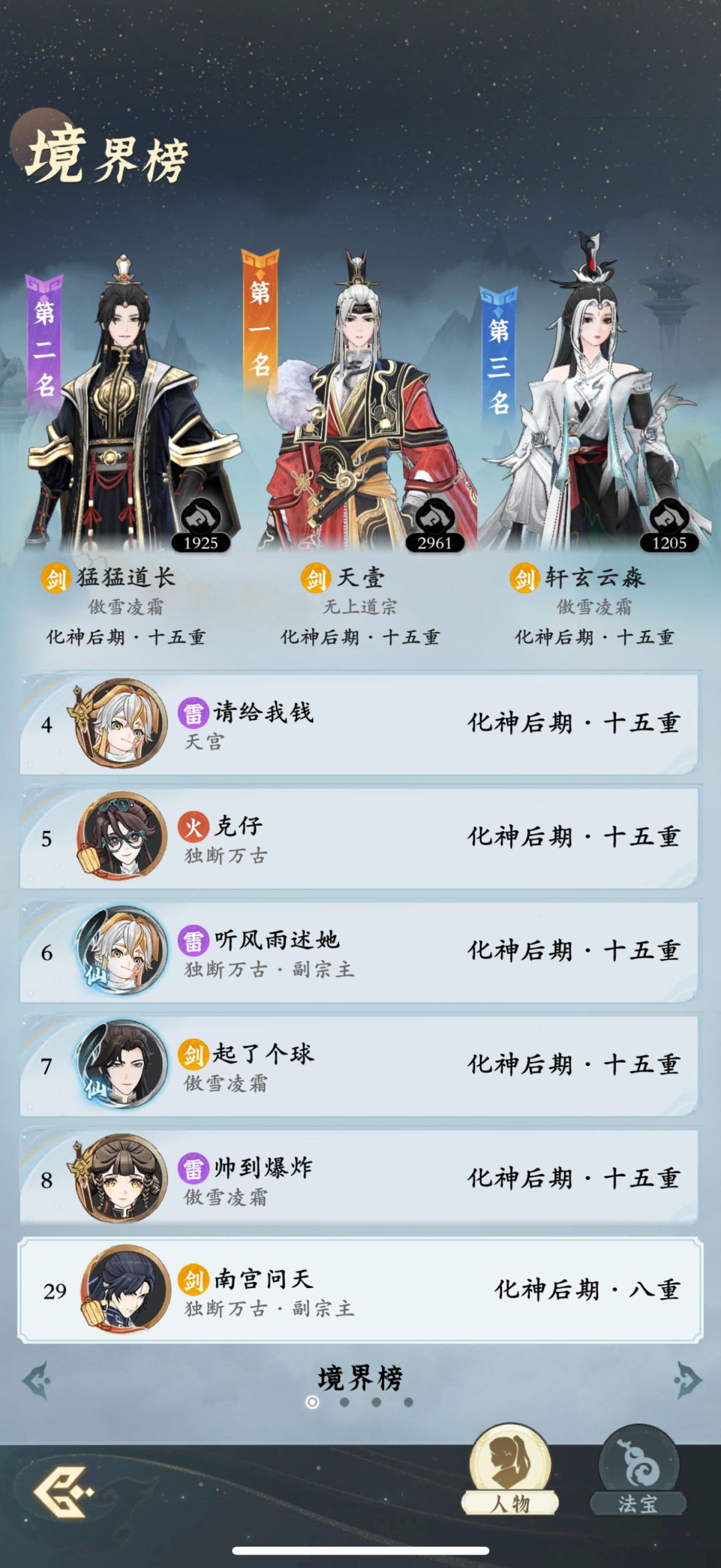 「零氪」第25天记录 3