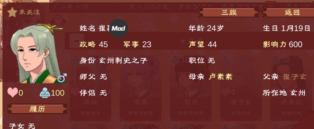 自信小崔 2