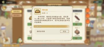 那些礼物的巧妙文案