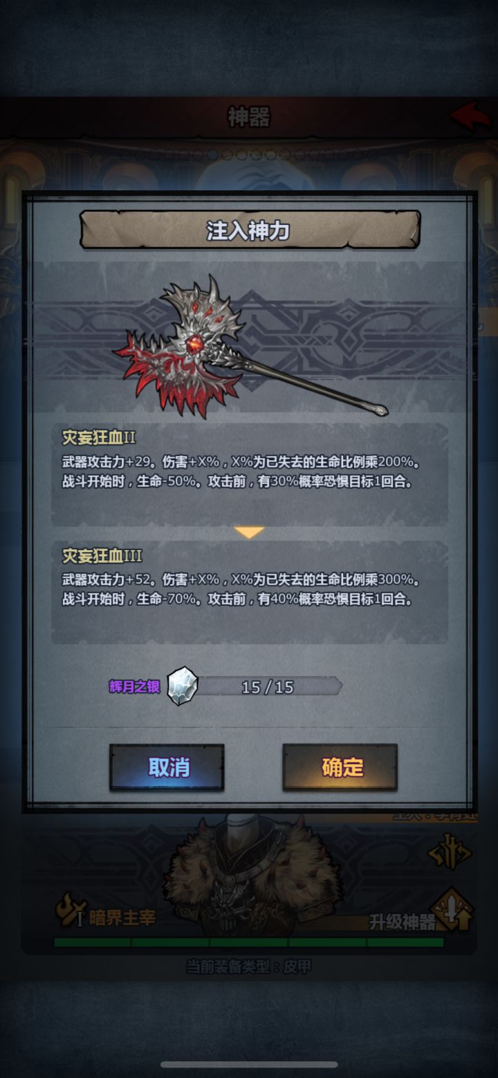 312终于到手了截图
