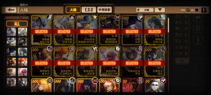 要换哪些或者说还练练哪些截图