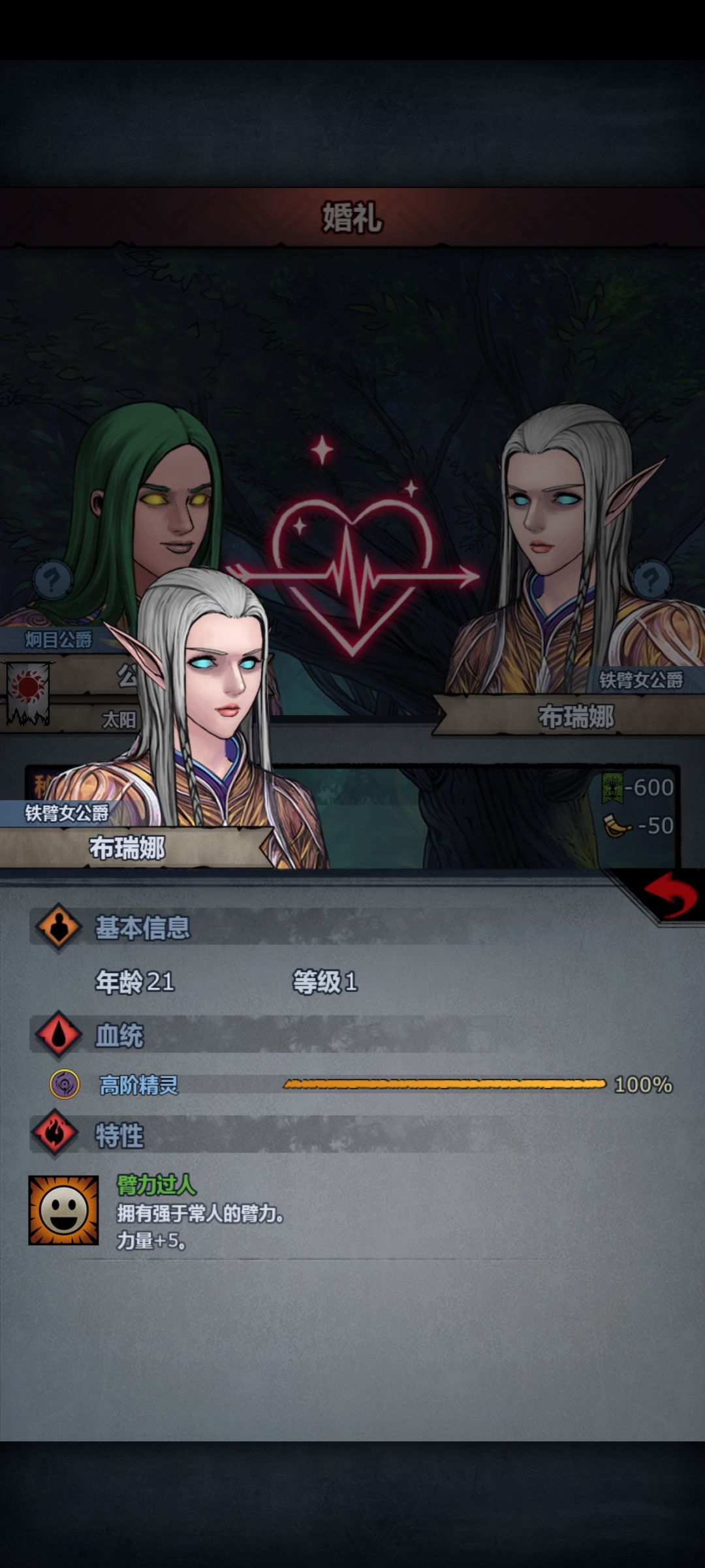 相亲这一块./ 2