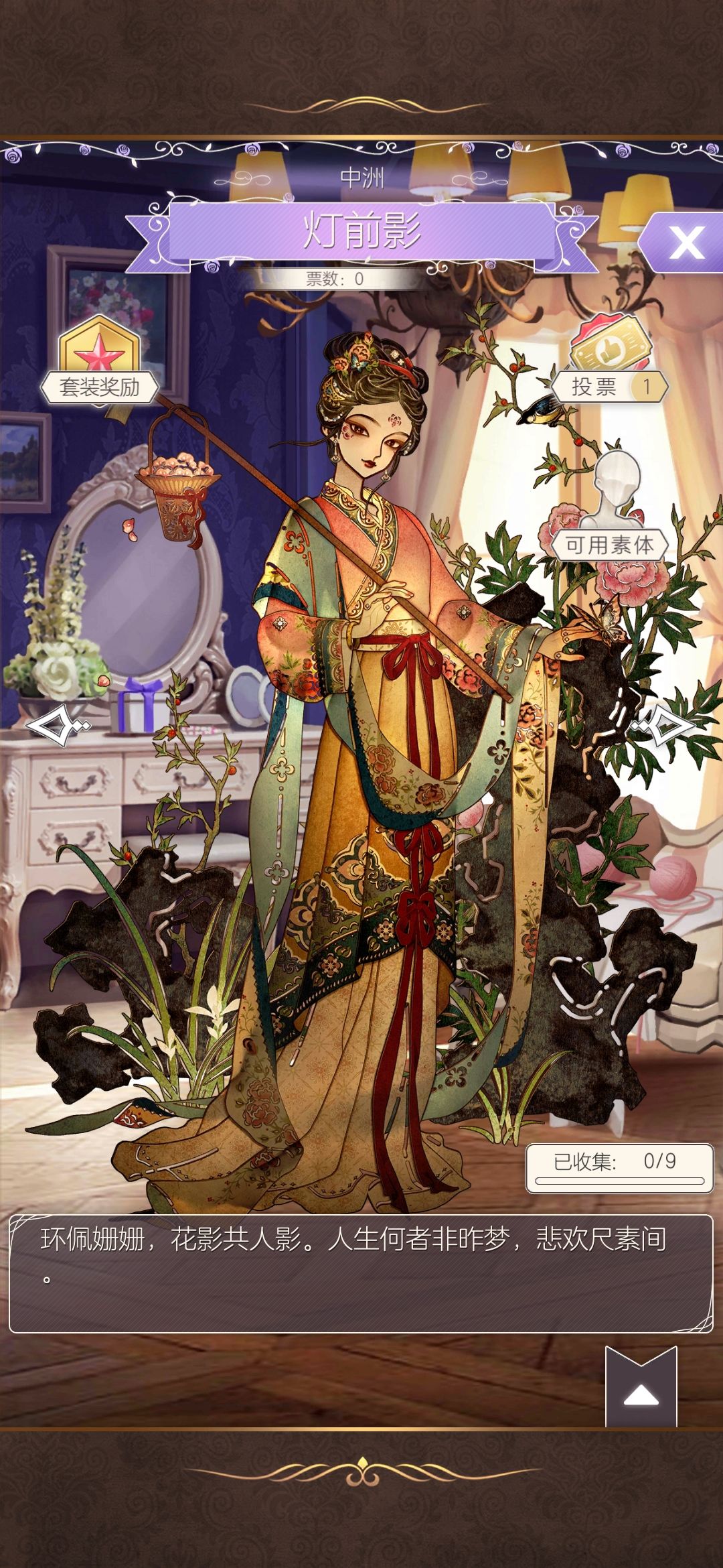 一些风格独特的裙子 1