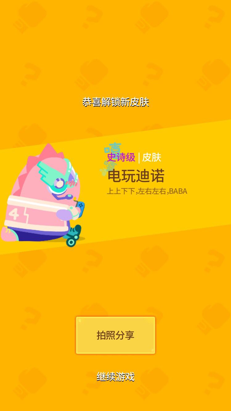 动态图片 3