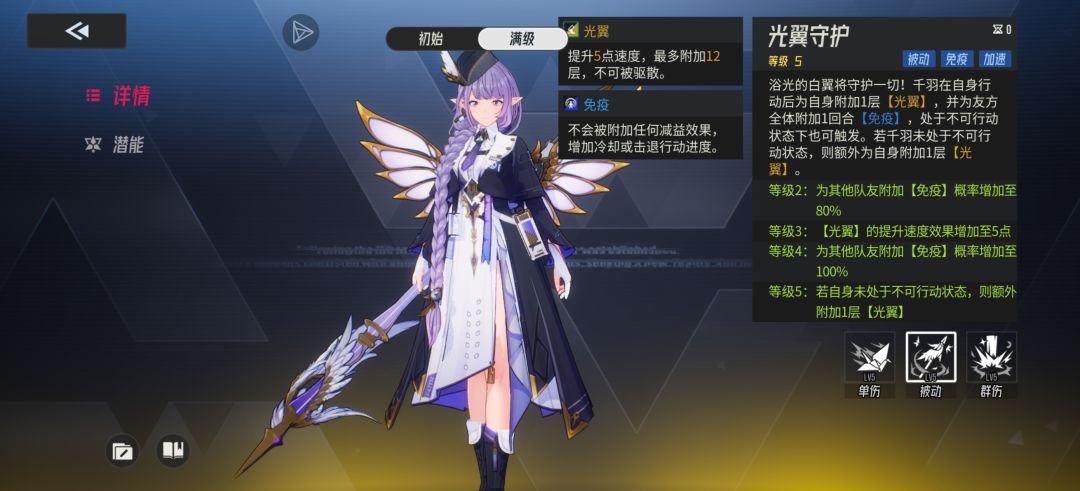 千羽 2