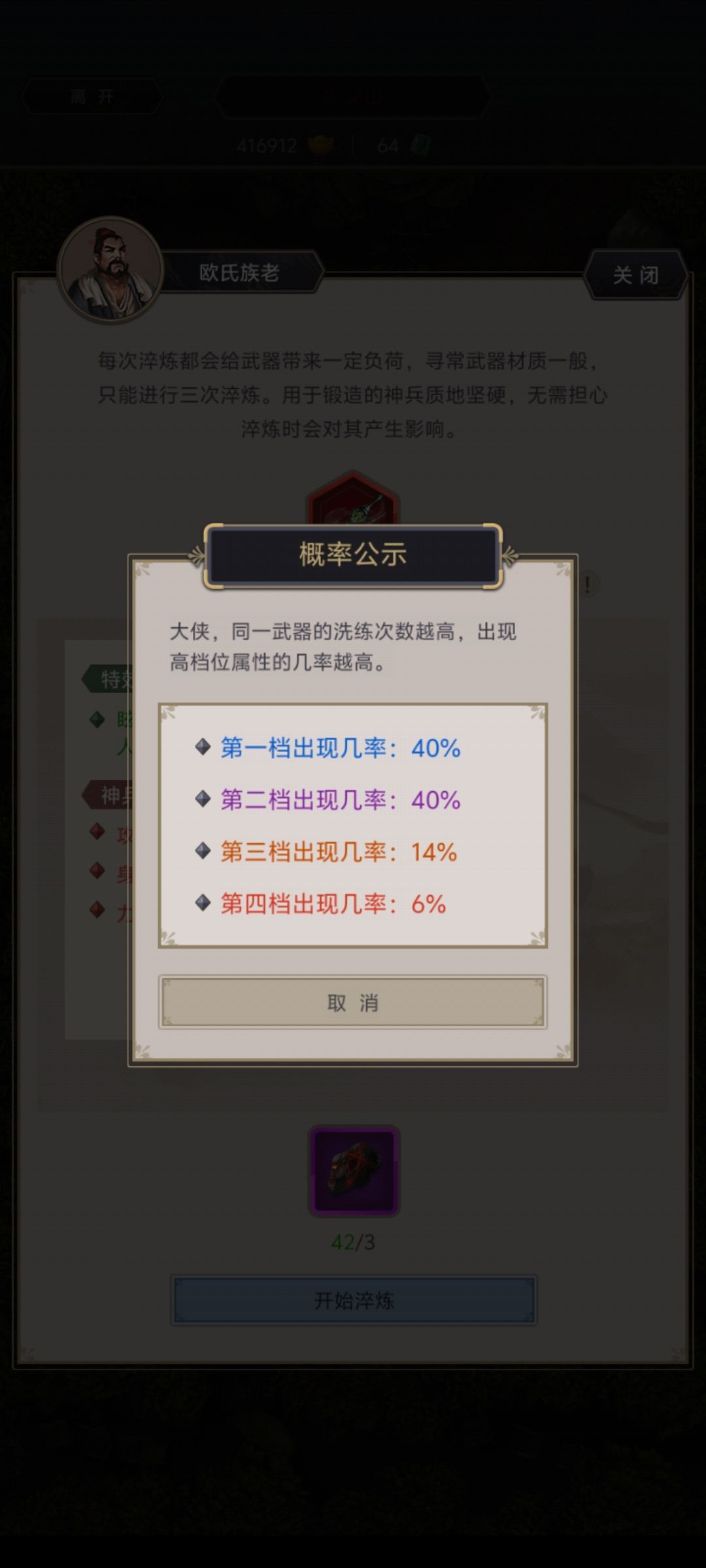 苦尽甘来了 2