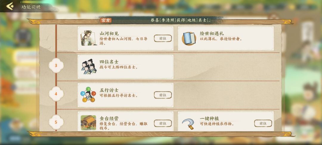 问题反馈，希望官方能优化改进 2