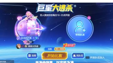 百人巨逃，战斗不停！这次，你还能杀出重围吗？