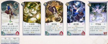 湮灭双生新式神设计评价——6.18