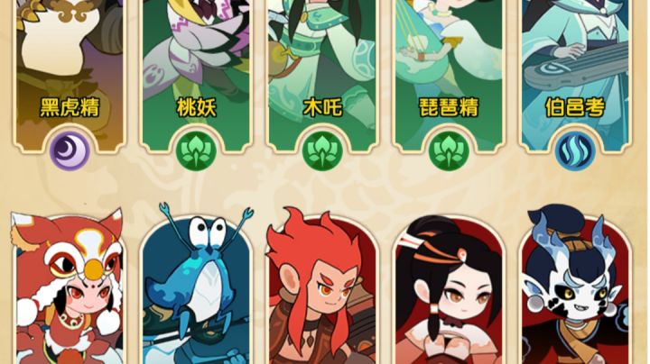 【享攻略赢好礼】史诗英雄点一次性获取截图
