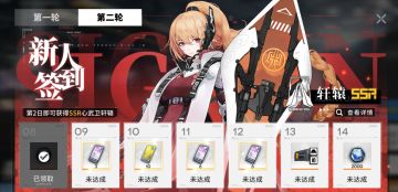 行界 英招第一输出ADC