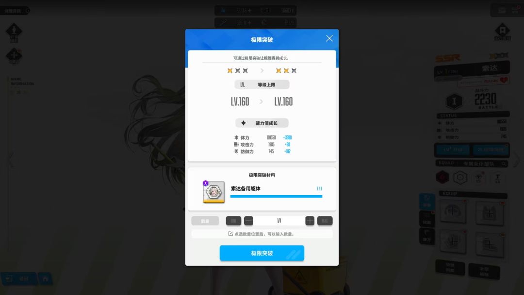 我这号这是毁了啊,青天大老爷求放过(>﹏<) 3