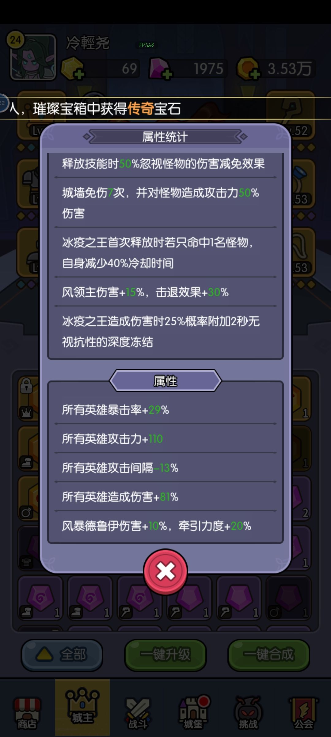 迷茫了,大佬求指路!!!风领主还能玩吗? 3